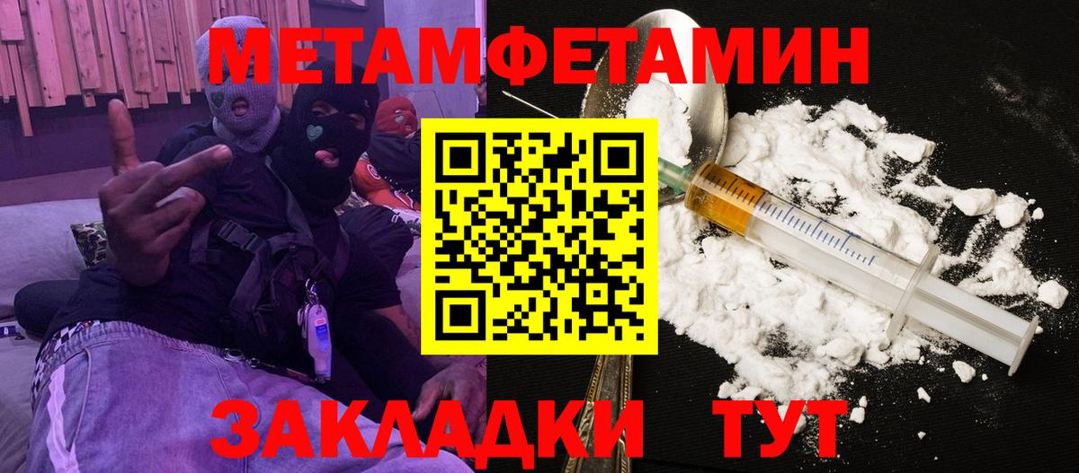 АМФ  АМФ 98%  Amphetamine  Вход с VPN  Кубинка 