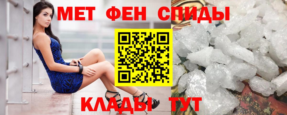 Амфетамин VHQ Кубинка