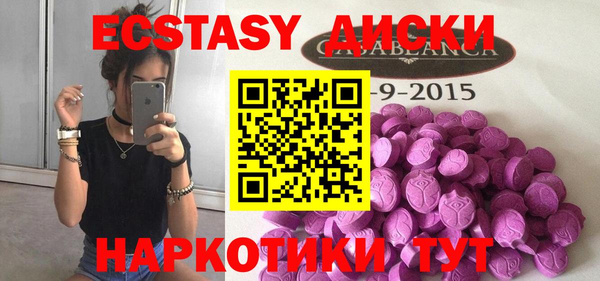 Кубинка  даркнет какой сайт  Вход с VPN  ЭКСТАЗИ бентли  Ecstasy диски 
