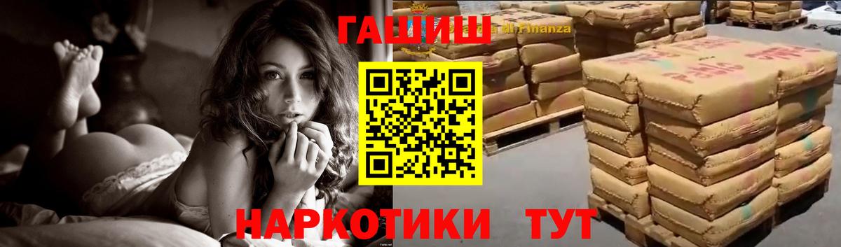 ГАШ Premium Кубинка
