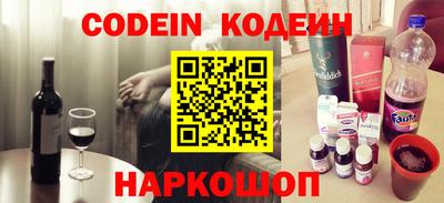 марки nbome Кинель