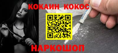 амфетамин Анжеро-Судженск