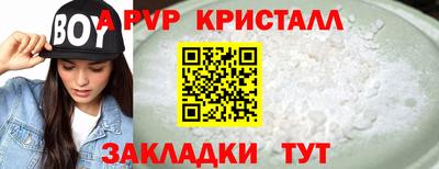 Альфа ПВП Кингисепп