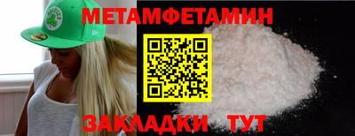 марки nbome Кинель