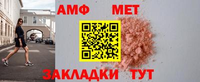 марки nbome Кинель