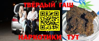 марки nbome Кинель