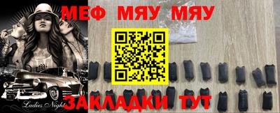 марки nbome Кинель
