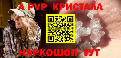 Альфа ПВП Кингисепп