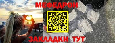 марки nbome Кинель