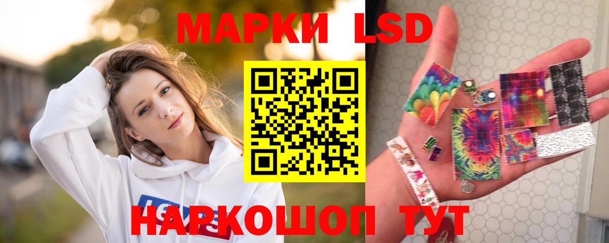 Кубинка  LSD-25 экстази кислота  LSD-25 экстази ecstasy  Вход с VPN 