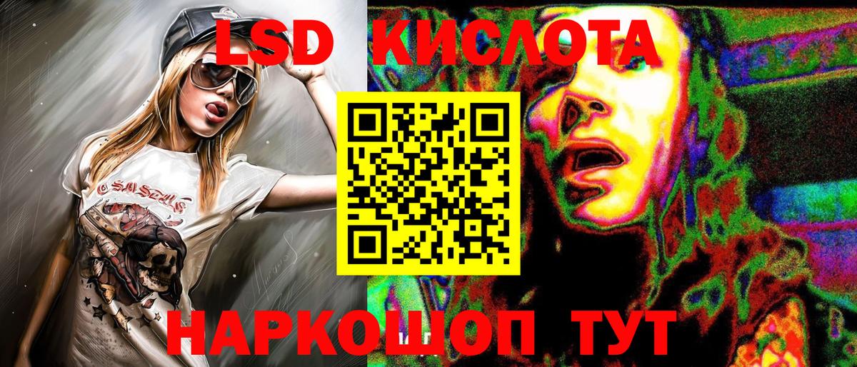 Марки 25I-NBOMe 1,8мг Кубинка