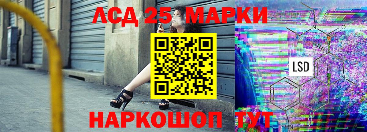 Марки NBOMe 1,8мг  Марки NBOMe 1,8мг  Кубинка  Вход с VPN 